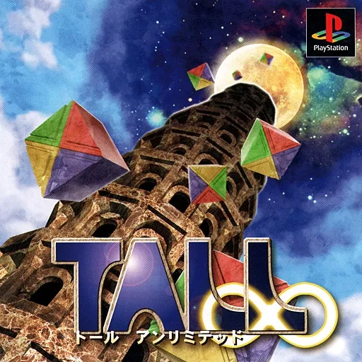 Tall Unlimited (Japan)